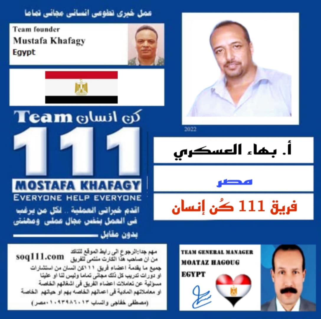 معرض الصور